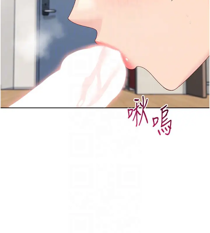 漫画《Set up!排球少女》第71话第127张图