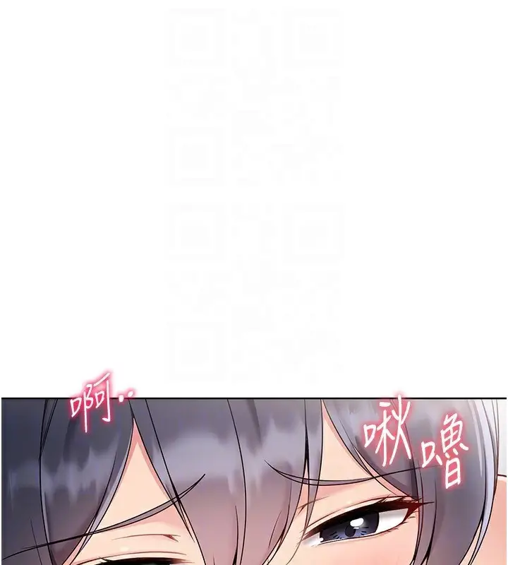 漫画《Set up!排球少女》第71话第134张图