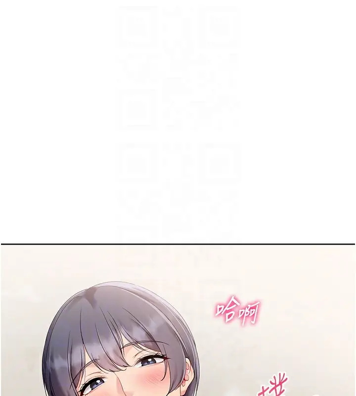 漫画《Set up!排球少女》第71话第145张图