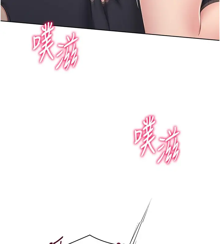 漫画《Set up!排球少女》第71话第153张图