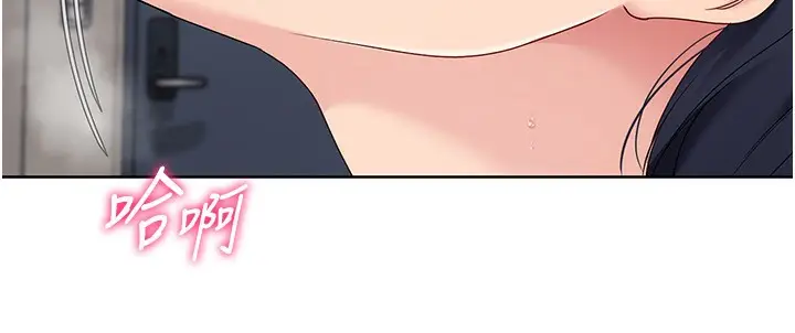 漫画《Set up!排球少女》第71话第155张图