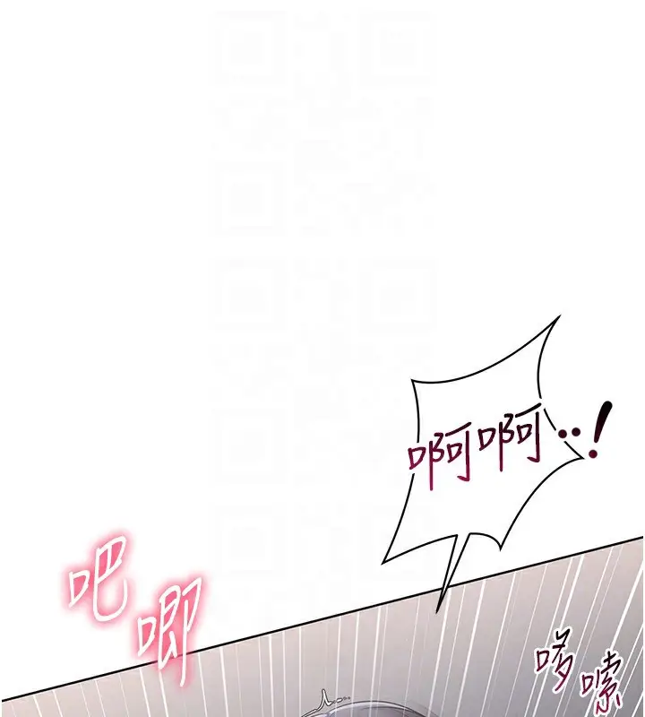 漫画《Set up!排球少女》第71话第156张图