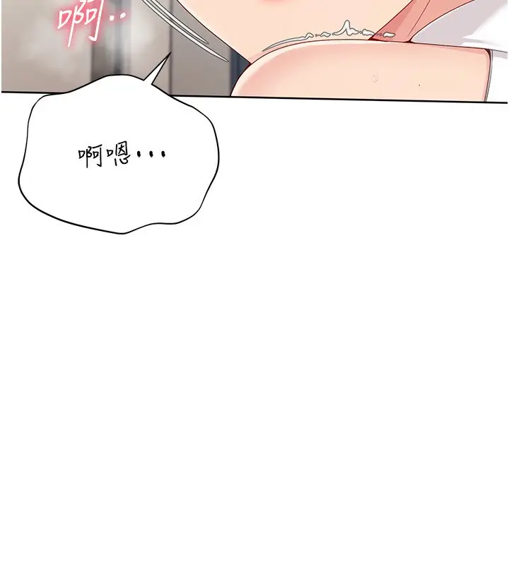 漫画《Set up!排球少女》第71话第31张图