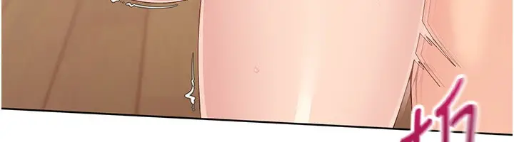 漫画《Set up!排球少女》第71话第33张图