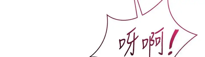 漫画《Set up!排球少女》第71话第39张图
