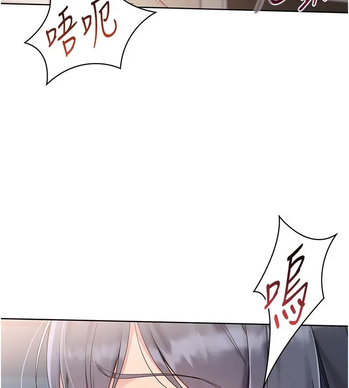 漫画《Set up!排球少女》第71话第48张图