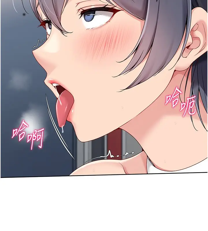 漫画《Set up!排球少女》第71话第49张图