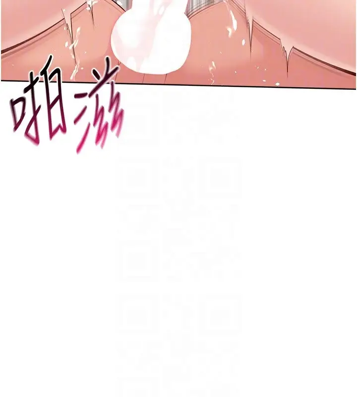 漫画《Set up!排球少女》第71话第58张图