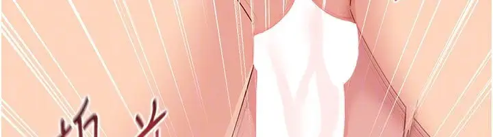 漫画《Set up!排球少女》第71话第62张图