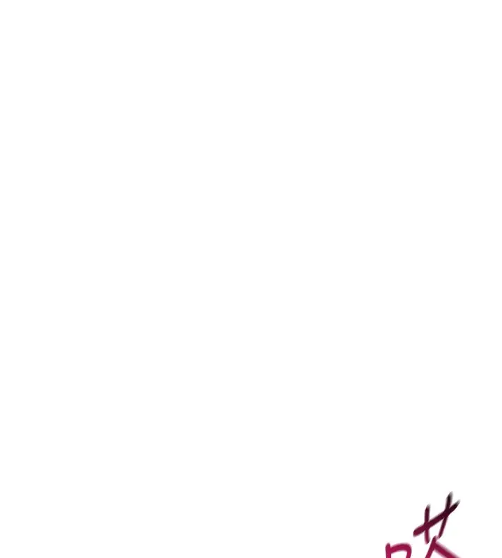 漫画《Set up!排球少女》第71话第65张图