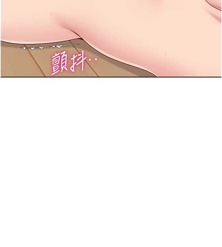 漫画《Set up!排球少女》第71话第91张图