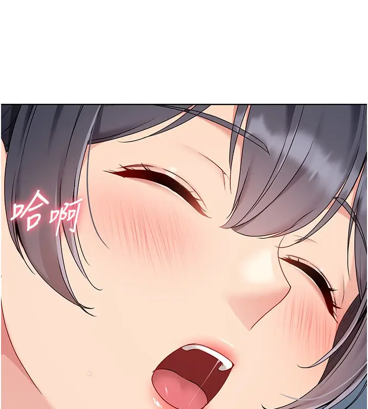 漫画《Set up!排球少女》第71话第92张图