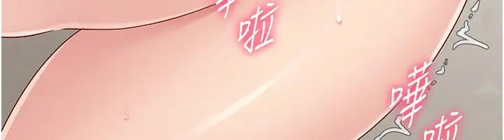 漫画《Set up!排球少女》第71话第95张图