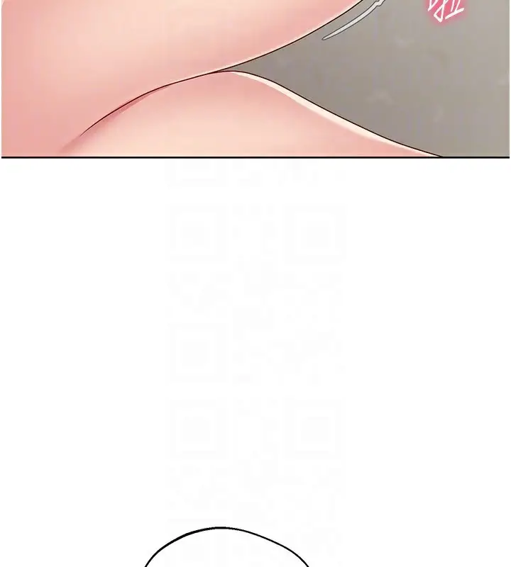 漫画《Set up!排球少女》第71话第96张图
