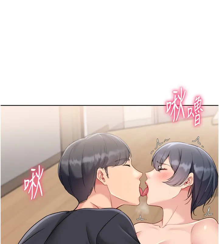 漫画《Set up!排球少女》第72话第100张图
