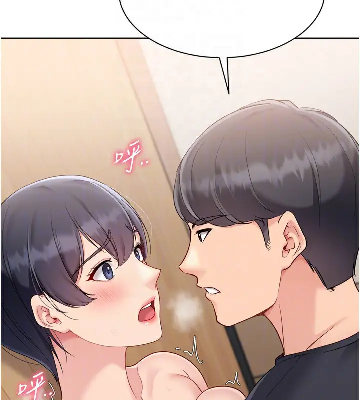 漫画《Set up!排球少女》第72话第106张图