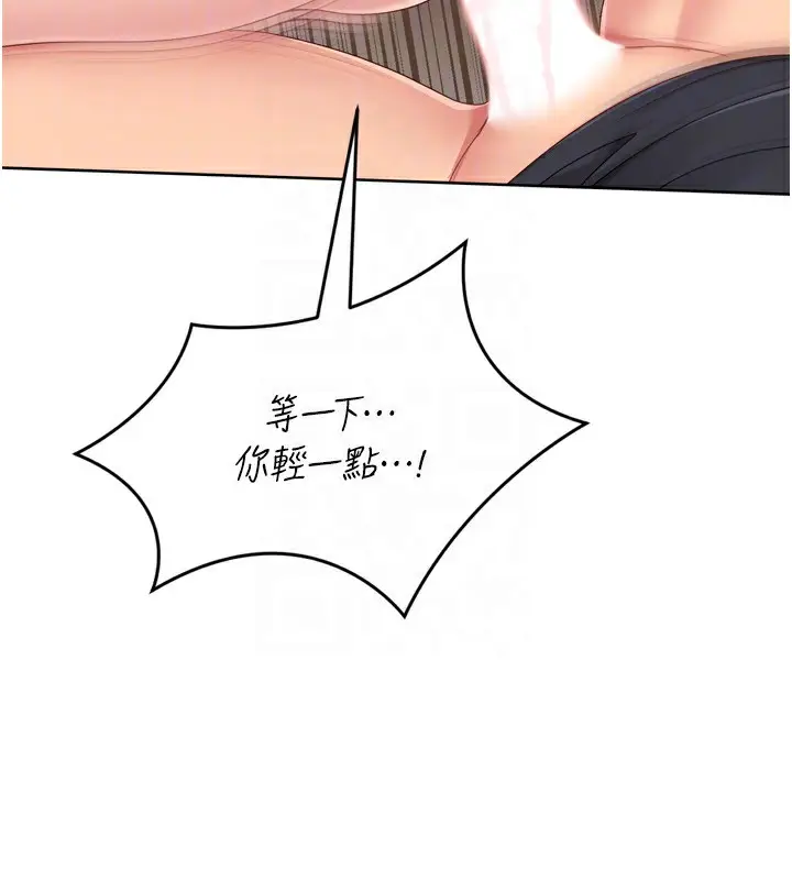 漫画《Set up!排球少女》第72话第113张图