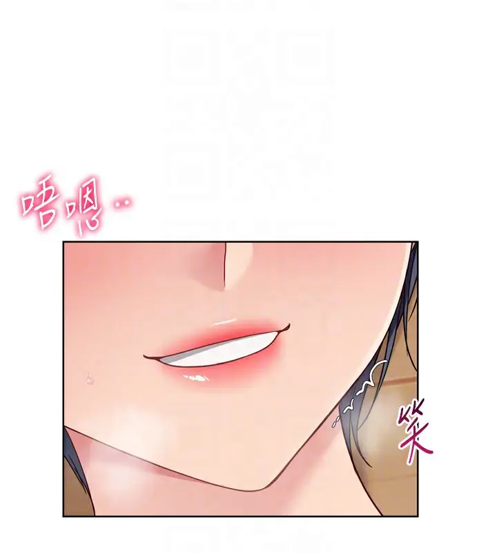 漫画《Set up!排球少女》第72话第141张图