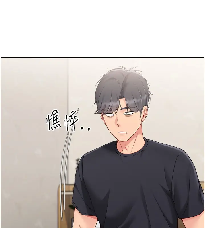 漫画《Set up!排球少女》第72话第147张图