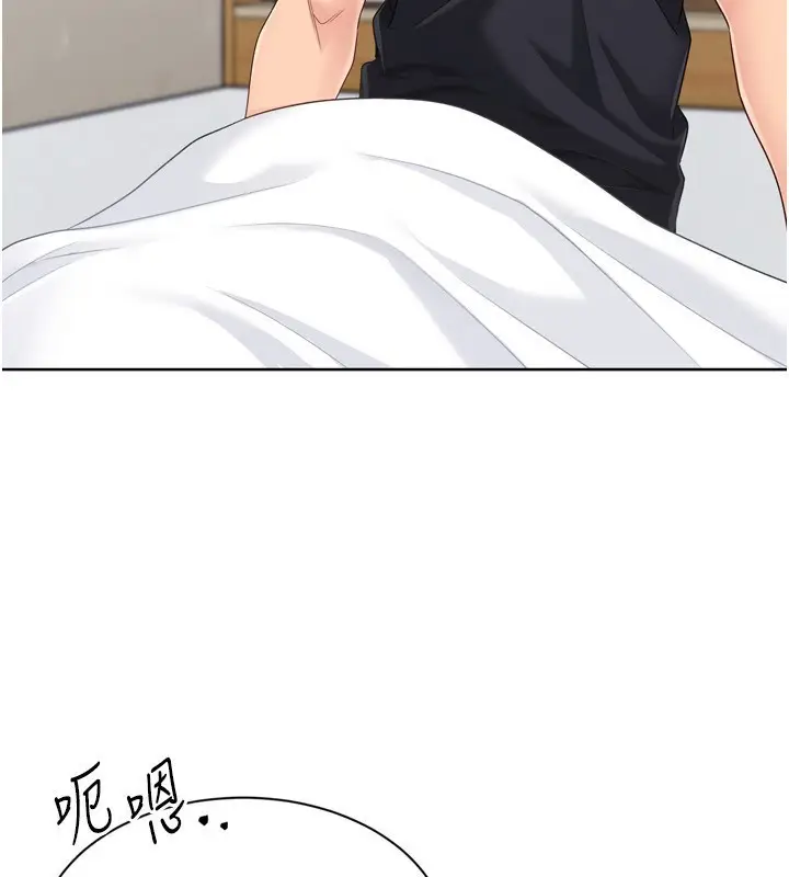 漫画《Set up!排球少女》第72话第148张图
