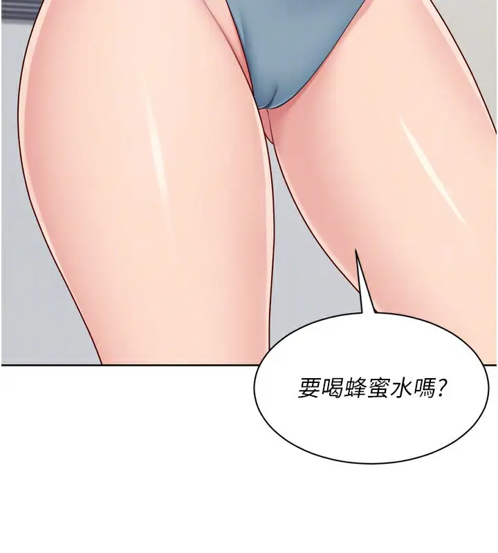 漫画《Set up!排球少女》第72话第154张图