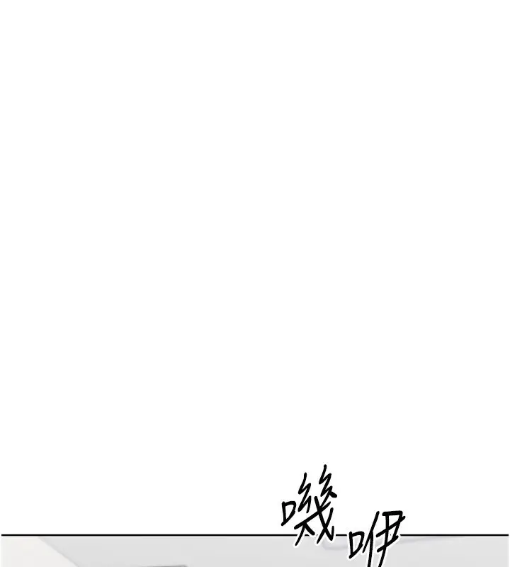 漫画《Set up!排球少女》第72话第158张图