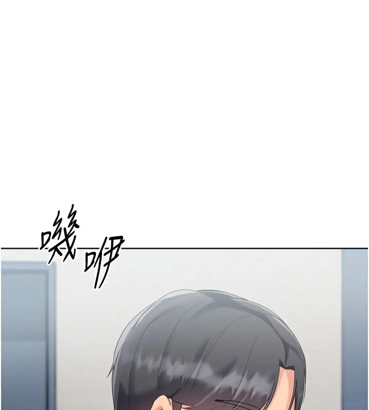 漫画《Set up!排球少女》第72话第169张图