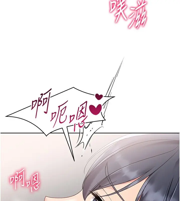 漫画《Set up!排球少女》第72话第4张图