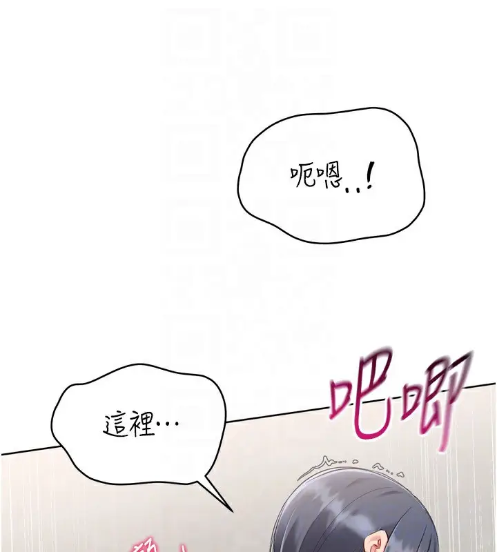 漫画《Set up!排球少女》第72话第46张图