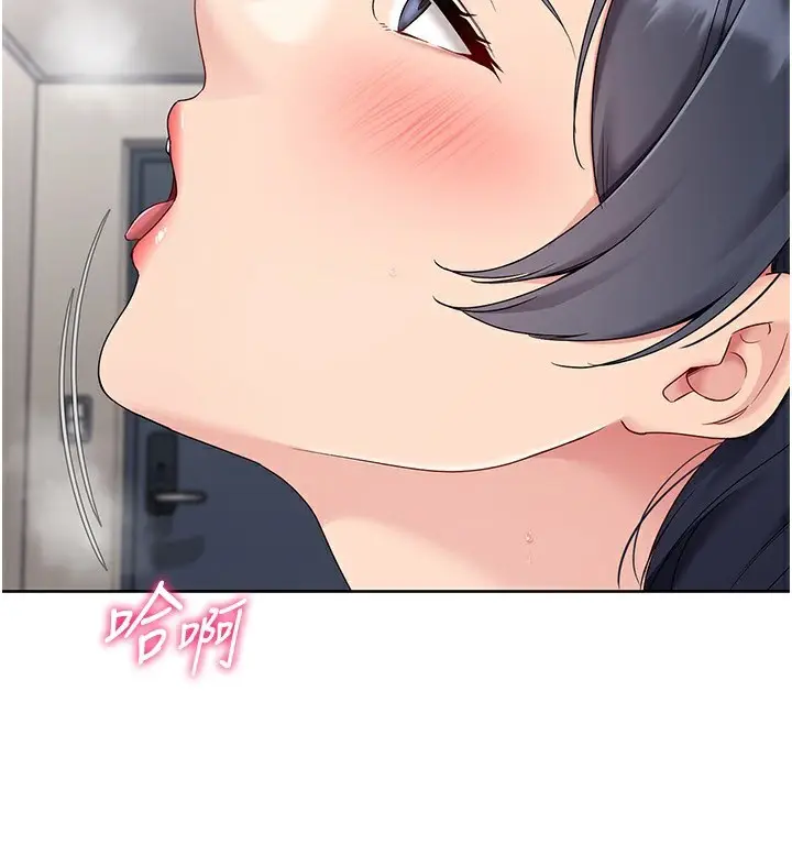 漫画《Set up!排球少女》第72话第5张图