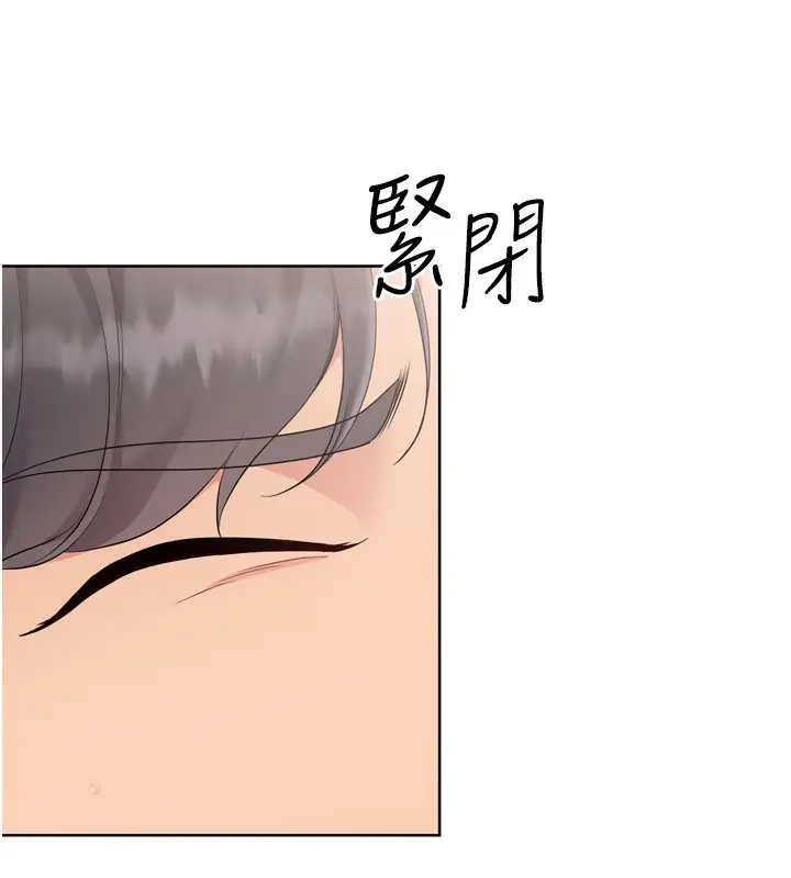 漫画《Set up!排球少女》第72话第56张图