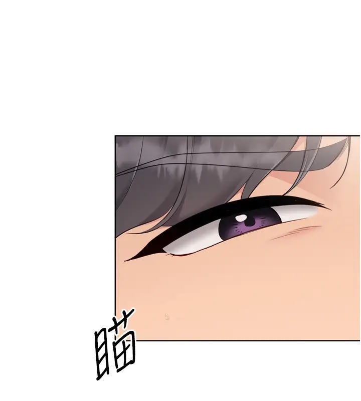 漫画《Set up!排球少女》第72话第57张图