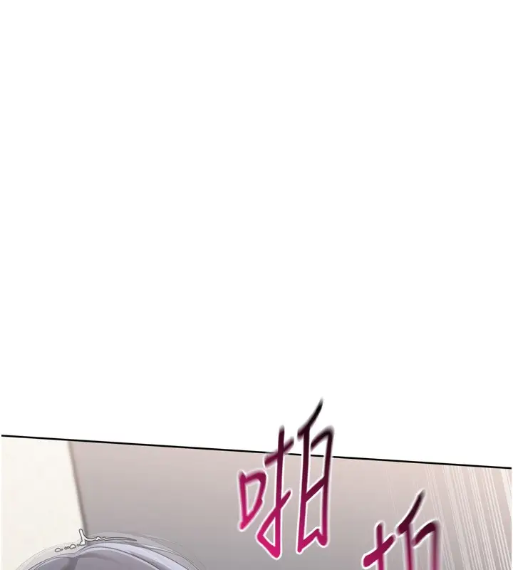 漫画《Set up!排球少女》第72话第59张图