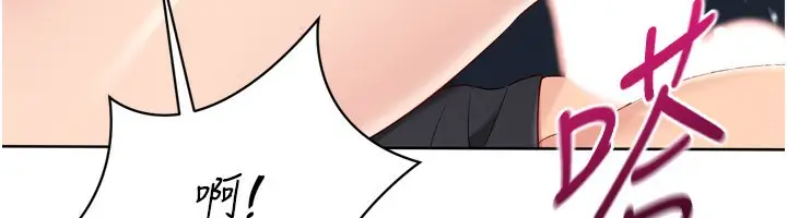 漫画《Set up!排球少女》第72话第64张图