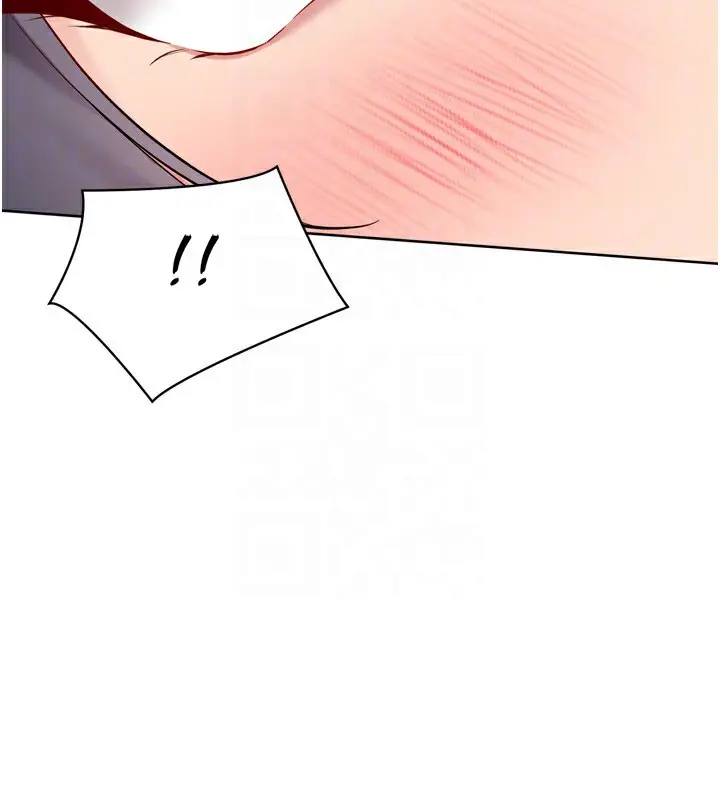 漫画《Set up!排球少女》第72话第67张图