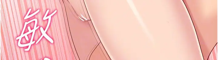 漫画《Set up!排球少女》第72话第70张图