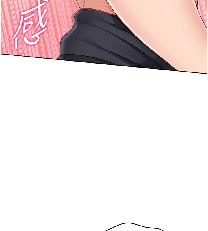 漫画《Set up!排球少女》第72话第71张图