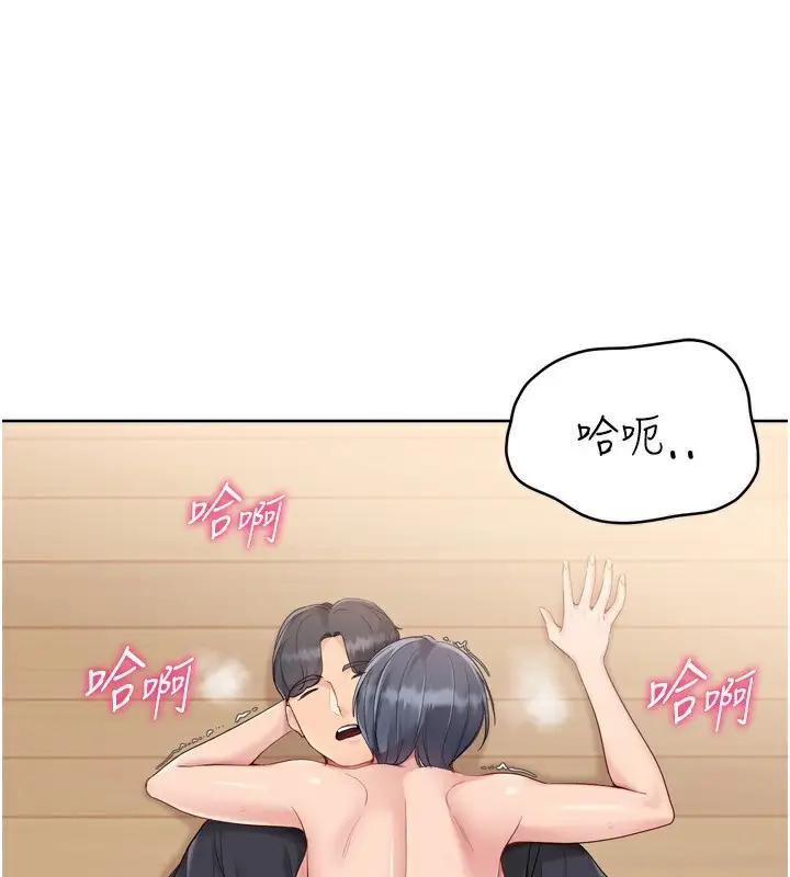 漫画《Set up!排球少女》第72话第74张图