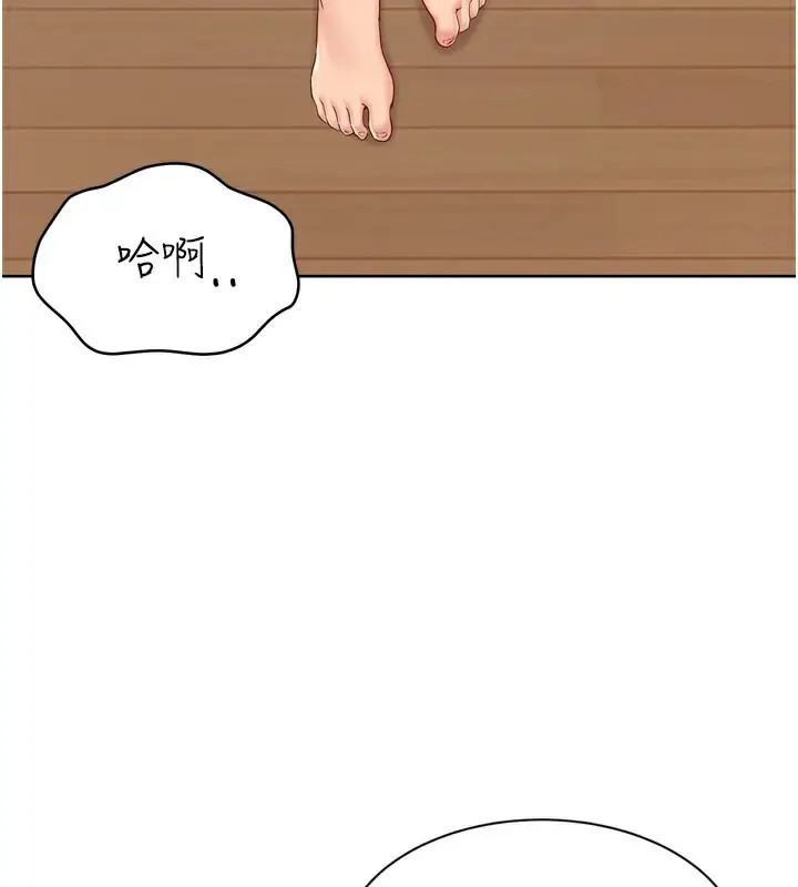 漫画《Set up!排球少女》第72话第76张图
