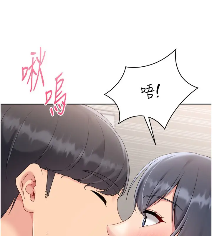 漫画《Set up!排球少女》第72话第98张图