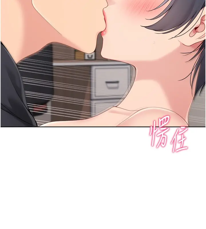 漫画《Set up!排球少女》第72话第99张图