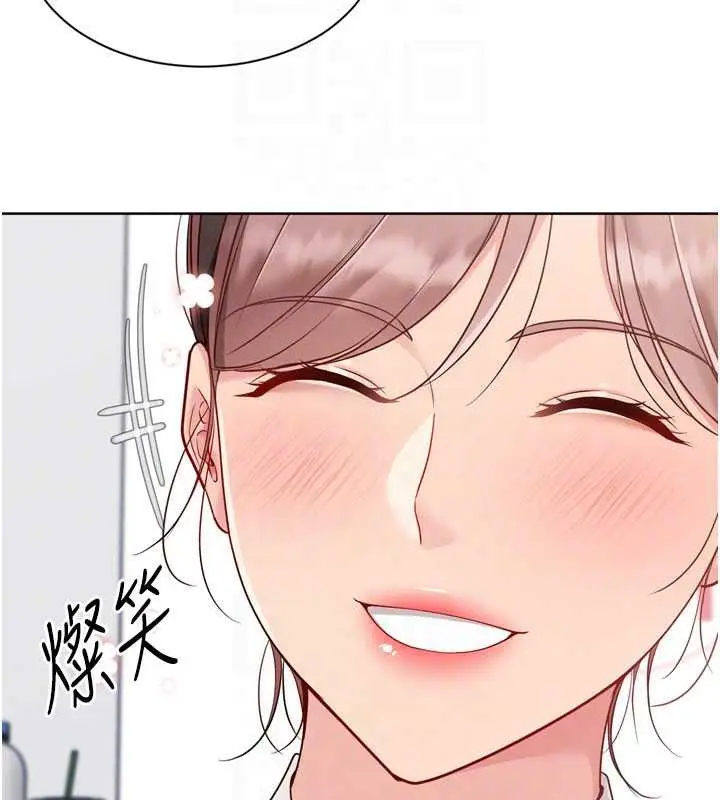 漫画《Set up!排球少女》第73话第107张图