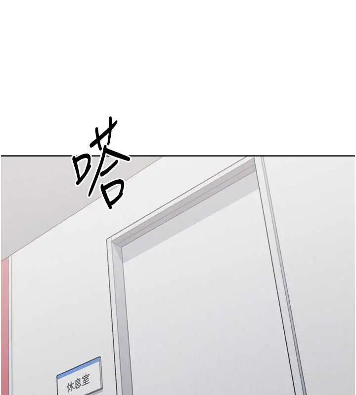漫画《Set up!排球少女》第73话第109张图