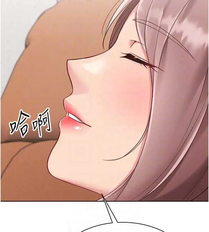 漫画《Set up!排球少女》第73话第115张图