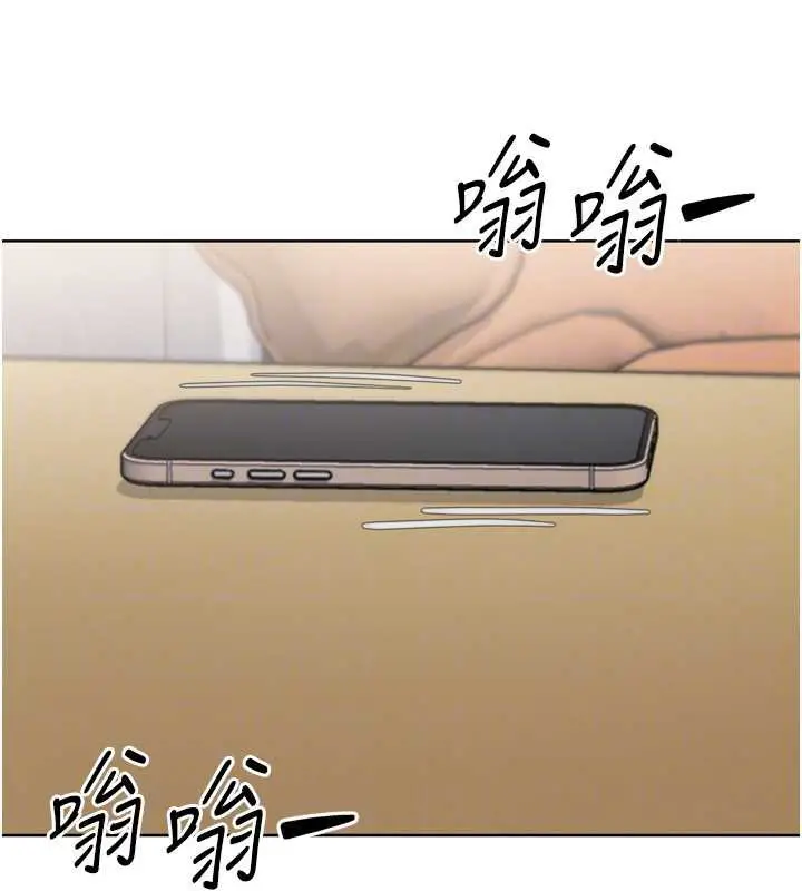 漫画《Set up!排球少女》第73话第117张图