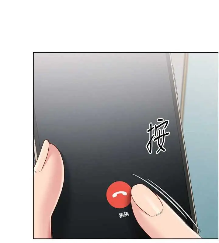 漫画《Set up!排球少女》第73话第129张图
