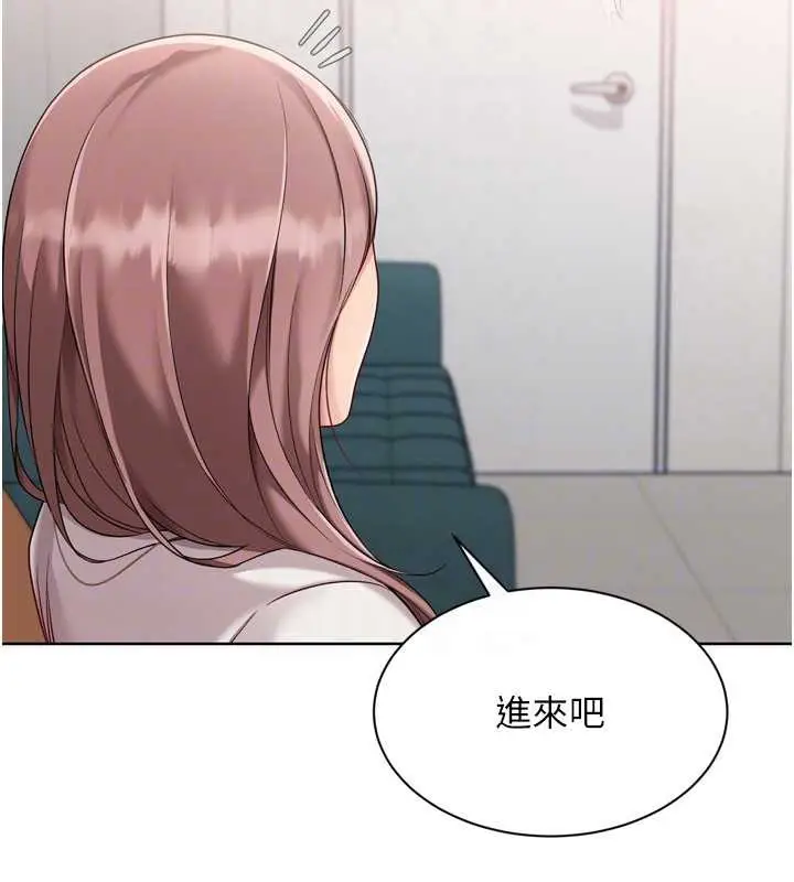 漫画《Set up!排球少女》第73话第137张图