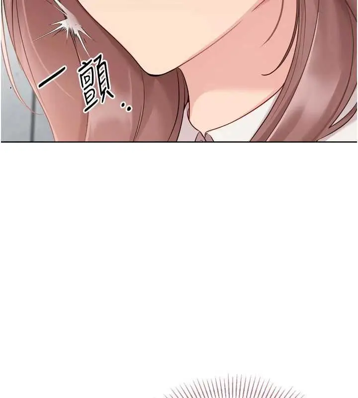 漫画《Set up!排球少女》第73话第152张图
