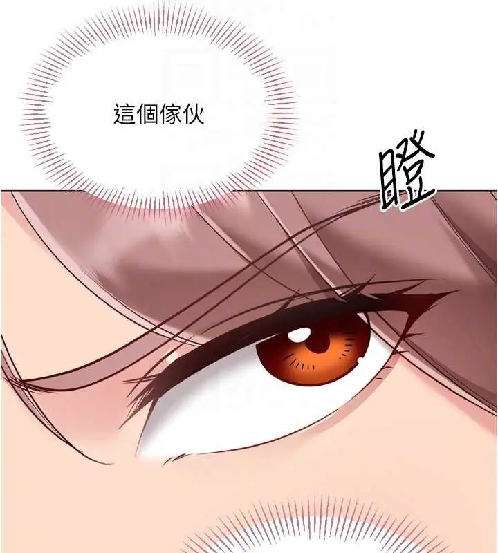 漫画《Set up!排球少女》第73话第158张图