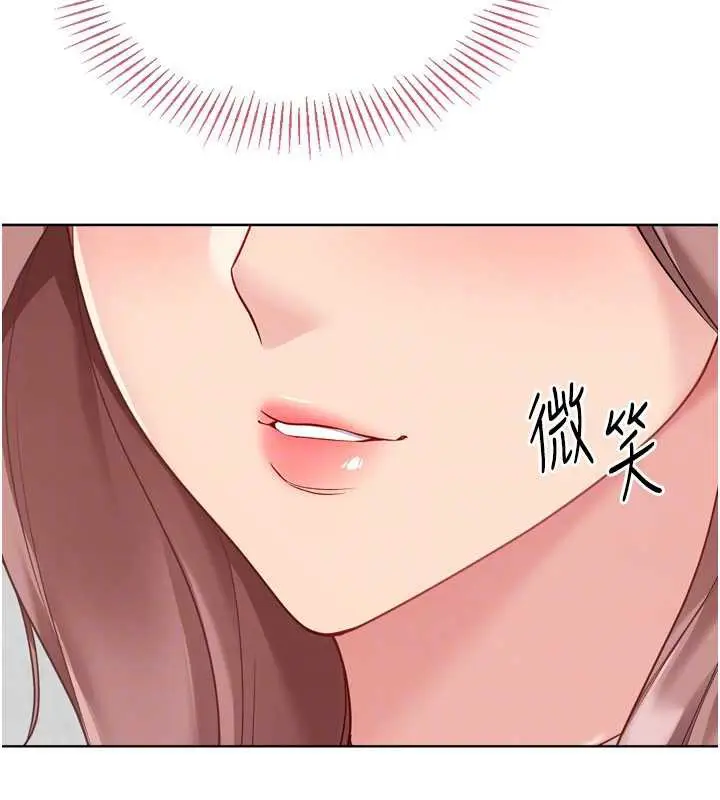 漫画《Set up!排球少女》第73话第160张图